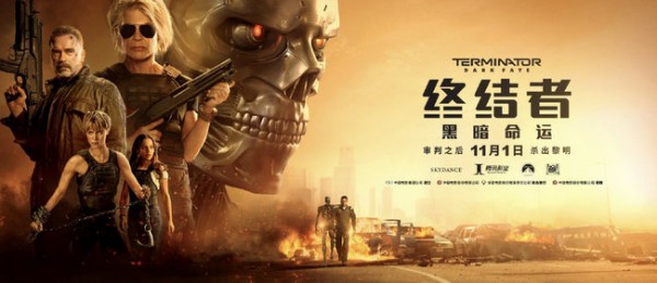 《终结者：黑暗命运》A爆了 女观众荷尔蒙更加爆棚