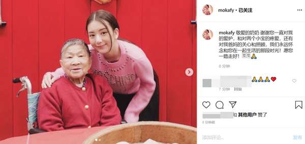 郭富城母亲去世 妻子方媛发文悼念：愿您一路走好