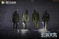 《云顶天宫》会员收官 白澍张博宇赵东泽青铜门外终极决战