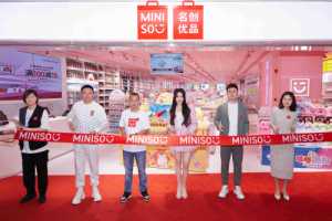 重磅开业！名创优品赣州城市形象店亮相华润万象城