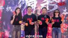 李凯馨电影《猎杀》广州开机 搭档樊少皇安志杰揭露跨境诈骗第4张图片