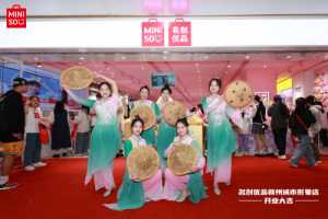 重磅开业！名创优品赣州城市形象店亮相华润万象城第2张图片
