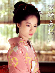 笃姬
