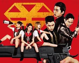 后街女孩电视剧版