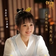 月上朝颜