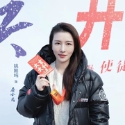 吉祥不高兴