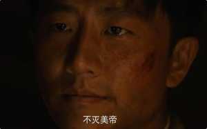 上甘岭