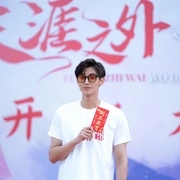 天涯之外我等你