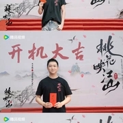 桃花映江山